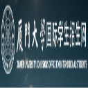 http://www.ishallwin.com/Content/ScholarshipImages/127X127/Xiamen University.png
